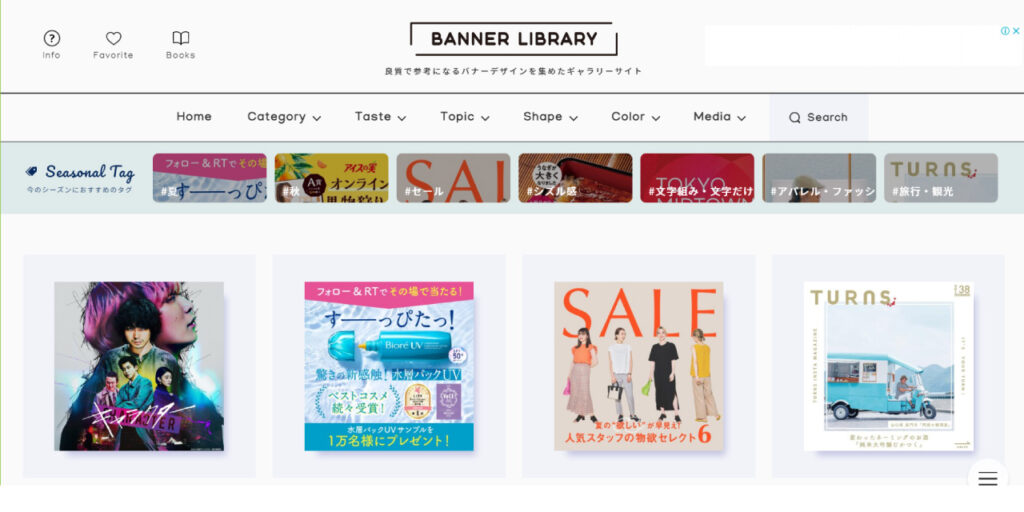 BANNER LIBRARY